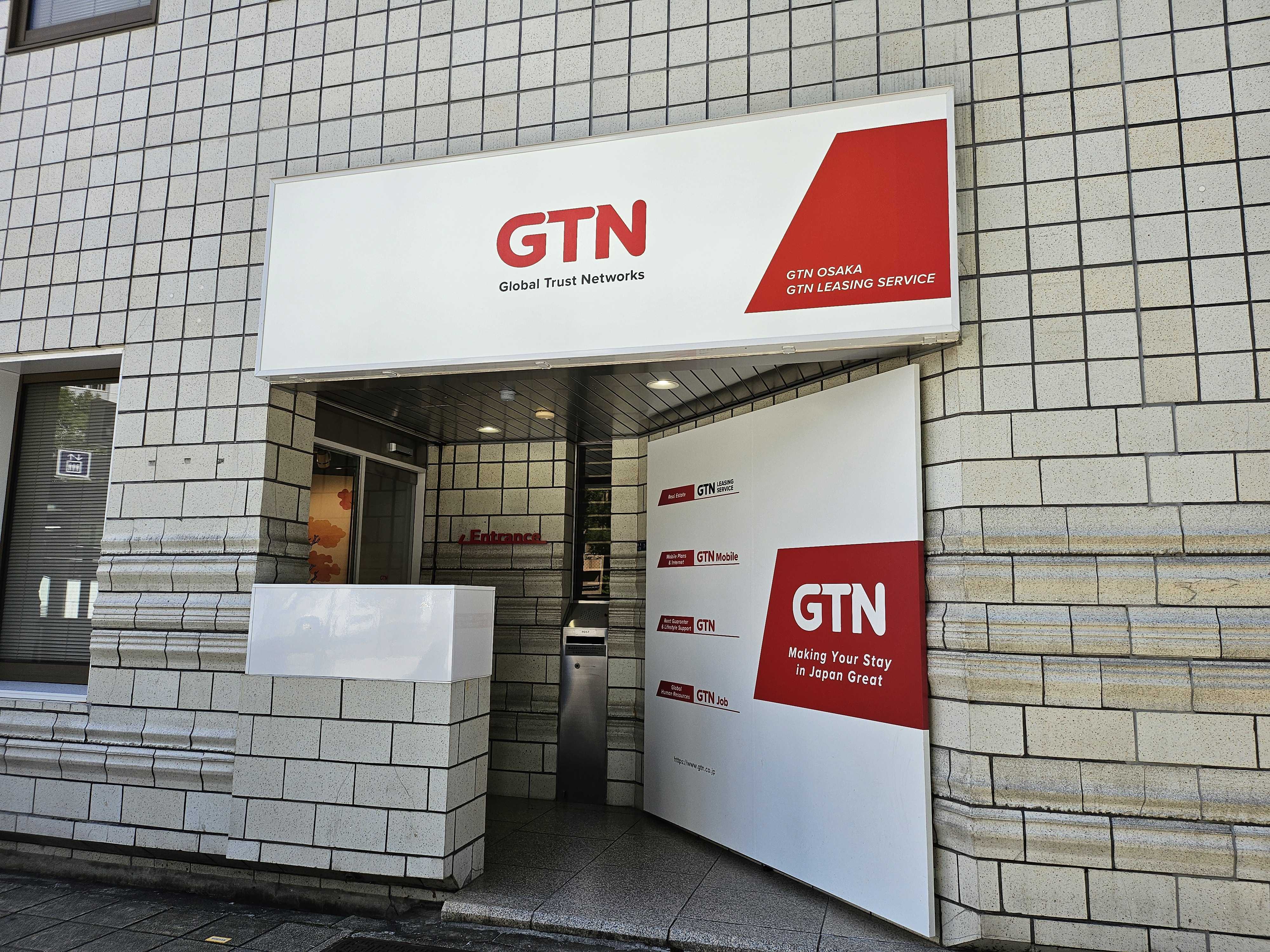 GTN大阪店